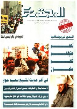 المرأة (909)